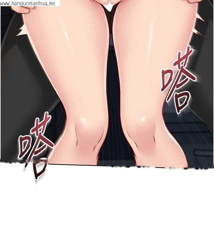 韩国漫画Set-up!排球少女韩漫_Set-up!排球少女-第65话-被充血巨根抽插的小穴在线免费阅读-韩国漫画-第155张图片