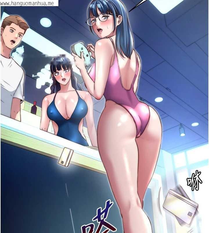 韩国漫画民宿精营中韩漫_民宿精营中-第28话-令人瞬间勃起的刺激画面在线免费阅读-韩国漫画-第84张图片