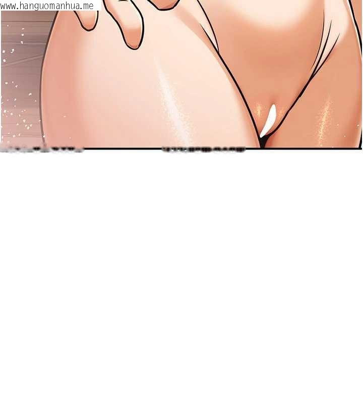 韩国漫画公务员的桃色副业韩漫_公务员的桃色副业-第35话-[任务]在小腹上烙淫纹在线免费阅读-韩国漫画-第4张图片