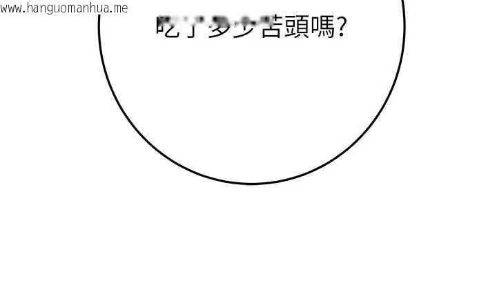 韩国漫画掠夺行动韩漫_掠夺行动-第73话-人性大考验在线免费阅读-韩国漫画-第209张图片