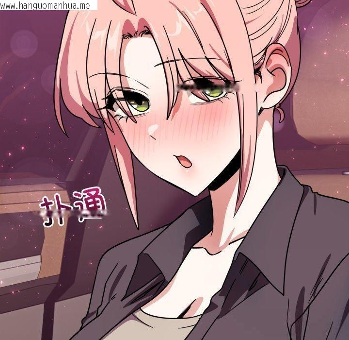 韩国漫画当狗不丢人韩漫_当狗不丢人-第25话在线免费阅读-韩国漫画-第150张图片