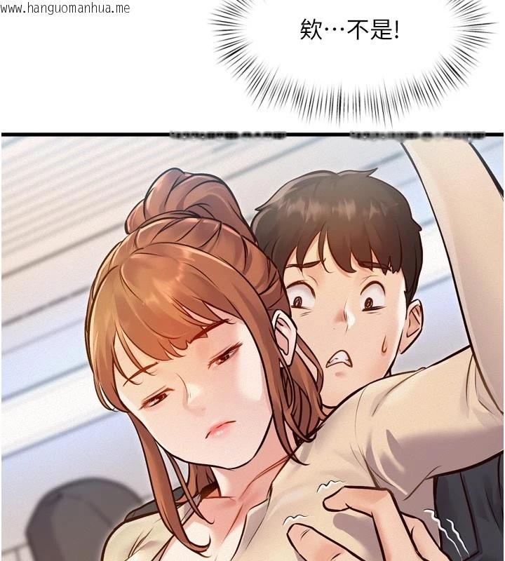 韩国漫画特色新视界韩漫_特色新视界-第1话-上班裸下半身是常识在线免费阅读-韩国漫画-第157张图片