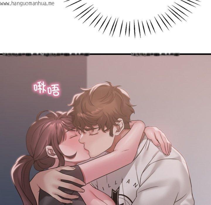 韩国漫画想要拥有她/渴望占有她韩漫_想要拥有她/渴望占有她-第82话在线免费阅读-韩国漫画-第34张图片