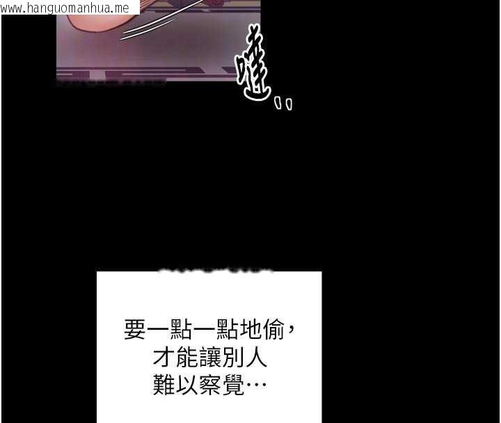 韩国漫画最强家丁韩漫_最强家丁-第55话-各怀鬼胎的两个男人在线免费阅读-韩国漫画-第122张图片