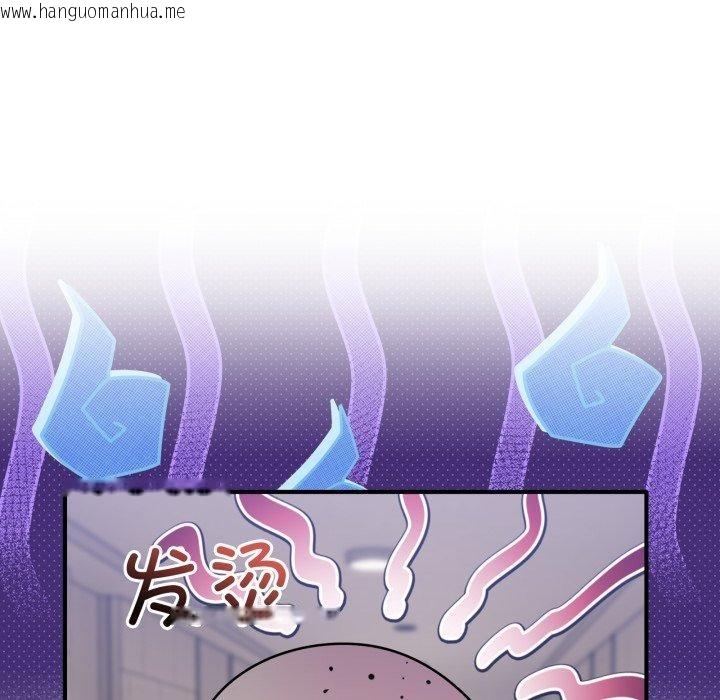 韩国漫画当狗不丢人韩漫_当狗不丢人-第25话在线免费阅读-韩国漫画-第74张图片