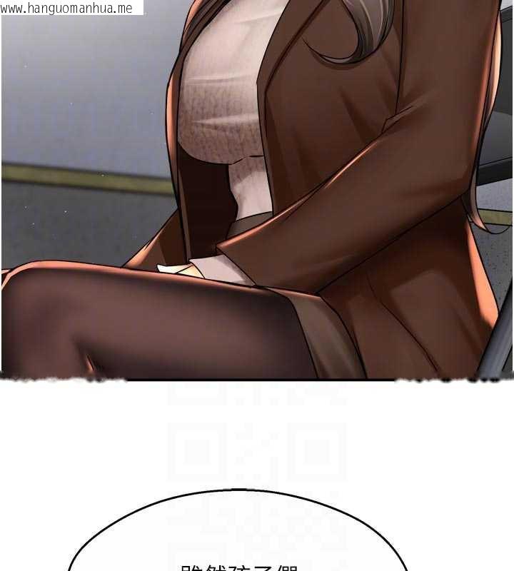 韩国漫画痒乐多阿姨韩漫_痒乐多阿姨-第79话-回到初心的约会在线免费阅读-韩国漫画-第33张图片