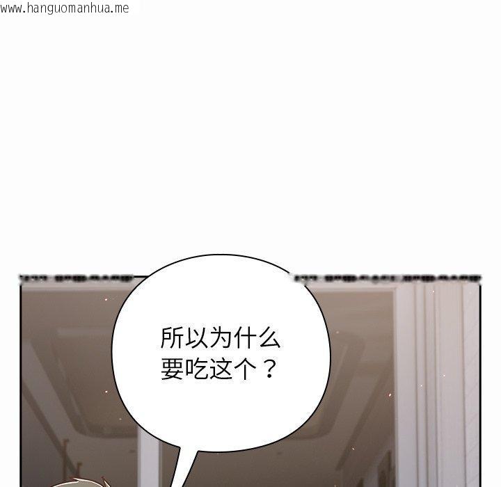 韩国漫画摸鱼生存指南/上班不要太认真韩漫_摸鱼生存指南/上班不要太认真-第17话在线免费阅读-韩国漫画-第63张图片
