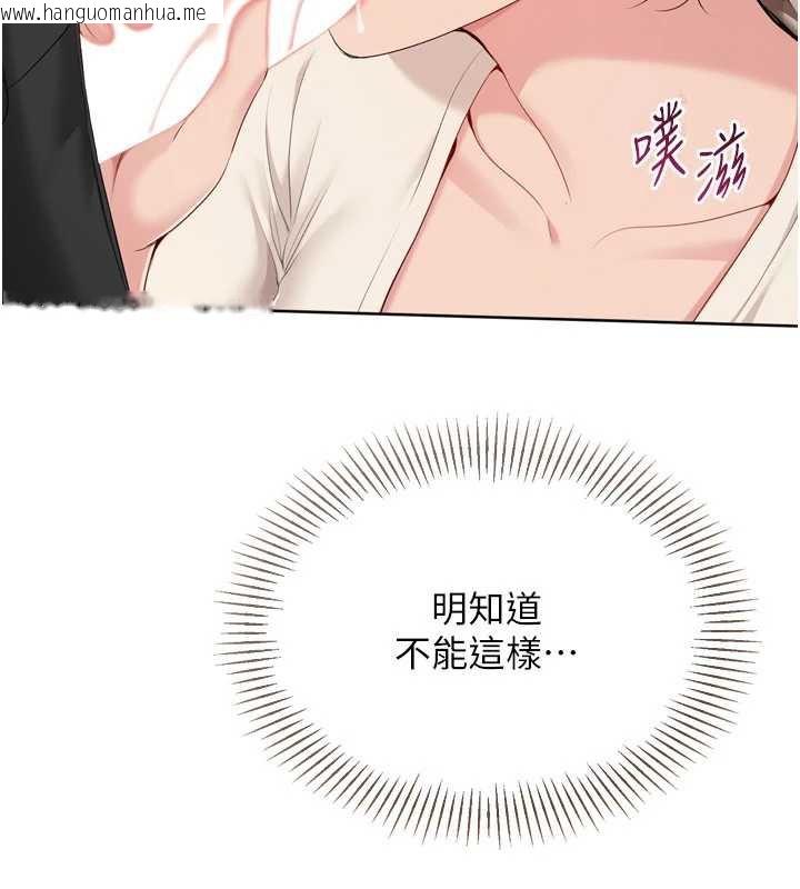 韩国漫画Set-up!排球少女韩漫_Set-up!排球少女-第65话-被充血巨根抽插的小穴在线免费阅读-韩国漫画-第38张图片