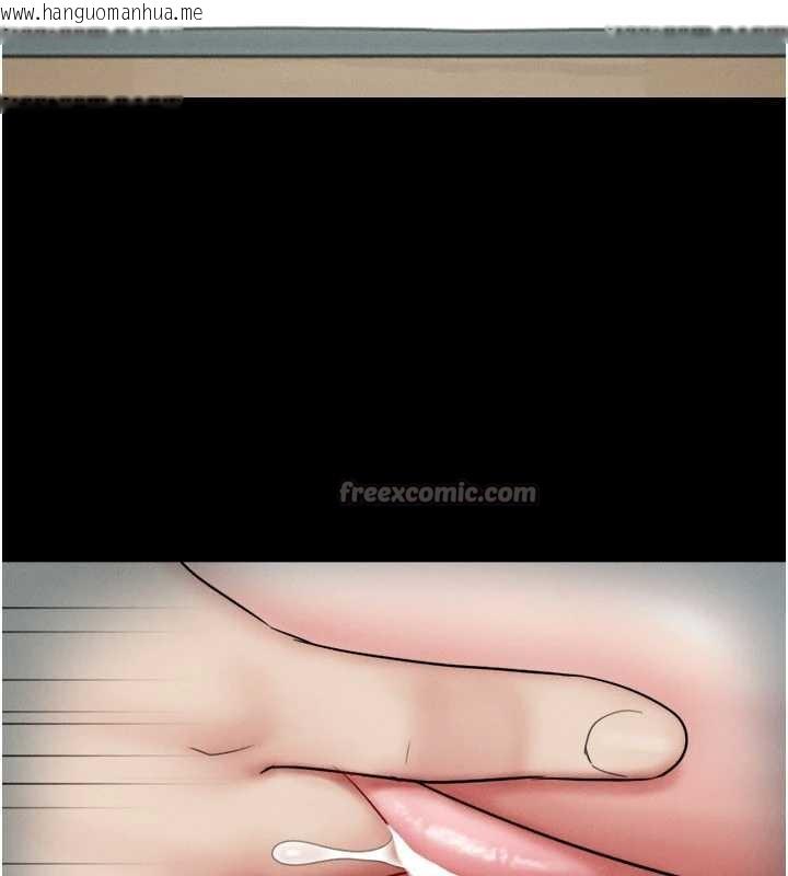 韩国漫画韶恩韩漫_韶恩-第67话-屋簷下的三男一女在线免费阅读-韩国漫画-第70张图片