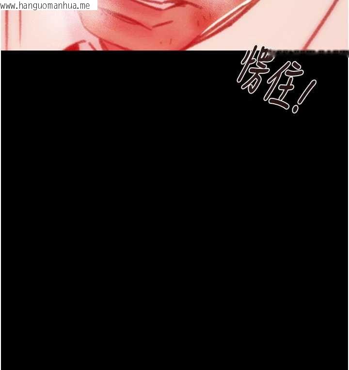 韩国漫画掠夺行动韩漫_掠夺行动-第73话-人性大考验在线免费阅读-韩国漫画-第153张图片