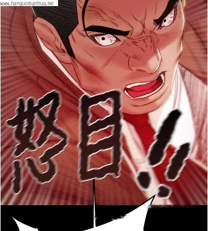 韩国漫画掠夺行动韩漫_掠夺行动-第73话-人性大考验在线免费阅读-韩国漫画-第137张图片