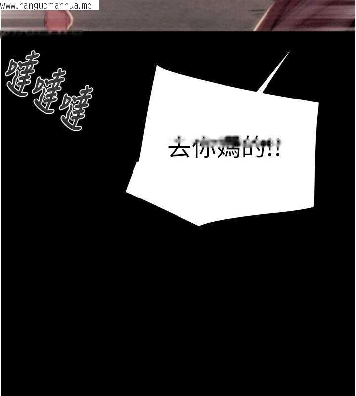 韩国漫画掠夺行动韩漫_掠夺行动-第73话-人性大考验在线免费阅读-韩国漫画-第79张图片