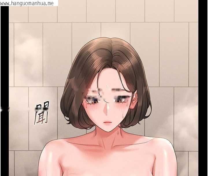 韩国漫画猎艳管理员韩漫_猎艳管理员-第9话-尽心服务才有奖励在线免费阅读-韩国漫画-第159张图片