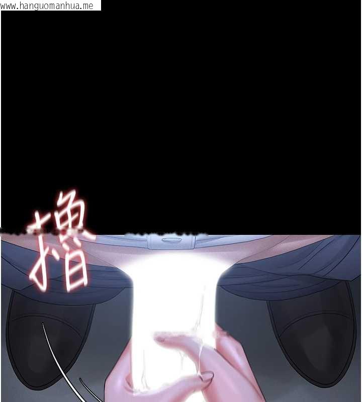 韩国漫画猎艳管理员韩漫_猎艳管理员-第9话-尽心服务才有奖励在线免费阅读-韩国漫画-第76张图片