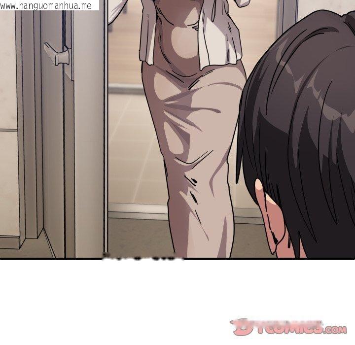 韩国漫画当狗不丢人韩漫_当狗不丢人-第25话在线免费阅读-韩国漫画-第81张图片