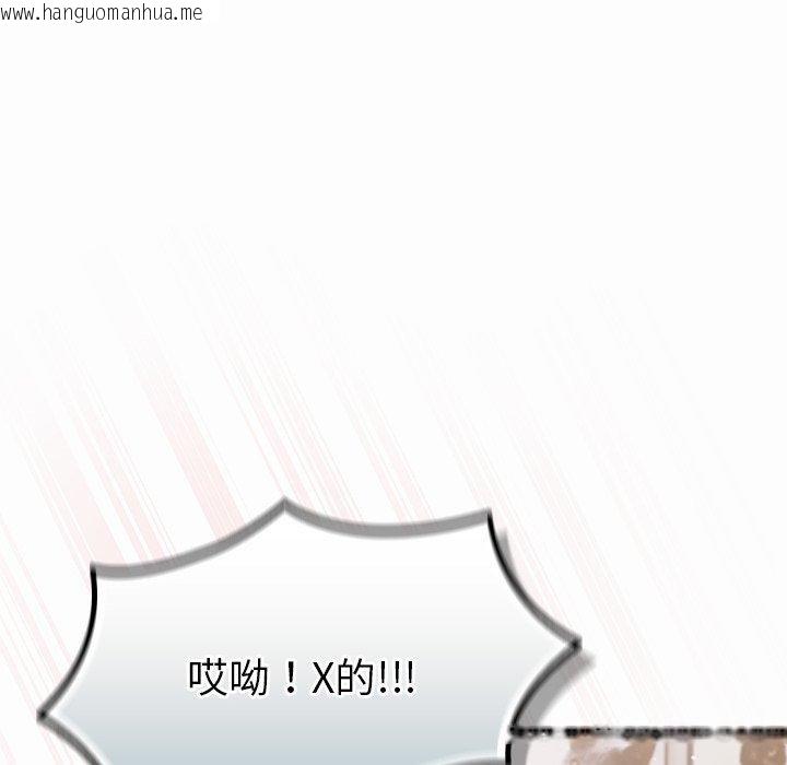 韩国漫画摸鱼生存指南/上班不要太认真韩漫_摸鱼生存指南/上班不要太认真-第17话在线免费阅读-韩国漫画-第58张图片