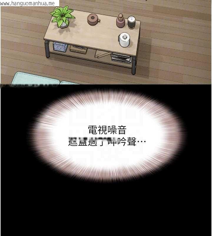 韩国漫画韶恩韩漫_韶恩-第67话-屋簷下的三男一女在线免费阅读-韩国漫画-第163张图片