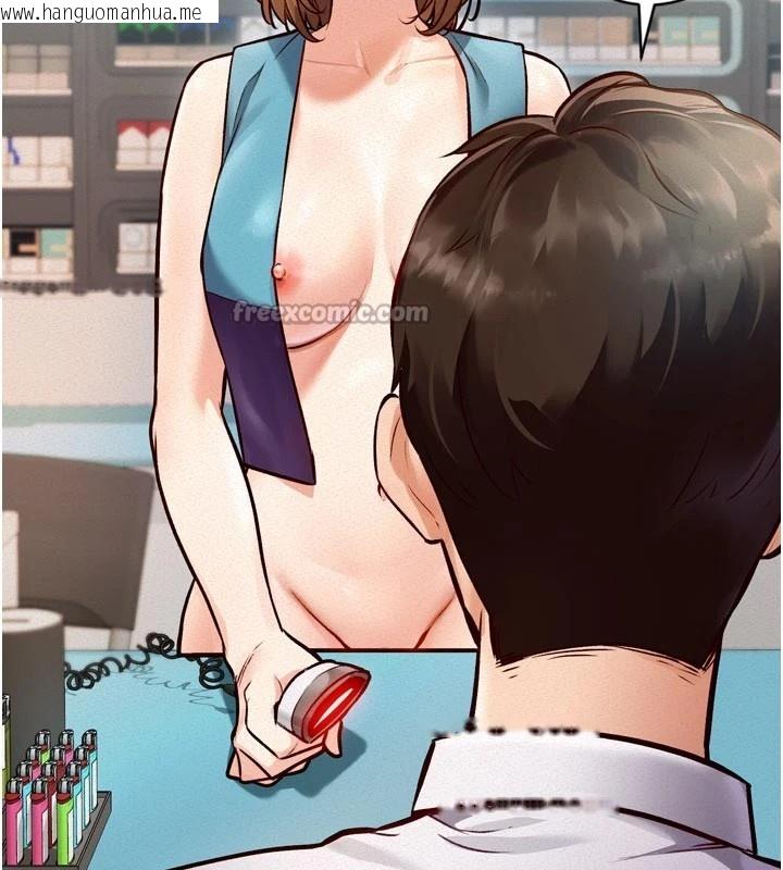 韩国漫画特色新视界韩漫_特色新视界-第1话-上班裸下半身是常识在线免费阅读-韩国漫画-第56张图片