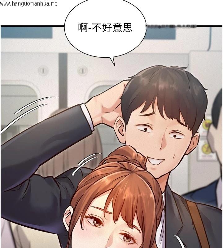 韩国漫画特色新视界韩漫_特色新视界-第1话-上班裸下半身是常识在线免费阅读-韩国漫画-第134张图片