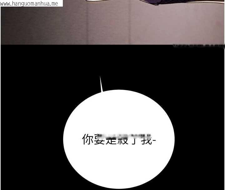 韩国漫画掠夺行动韩漫_掠夺行动-第73话-人性大考验在线免费阅读-韩国漫画-第195张图片