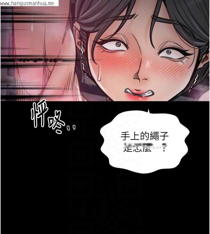 韩国漫画最强家丁韩漫_最强家丁-第55话-各怀鬼胎的两个男人在线免费阅读-韩国漫画-第21张图片