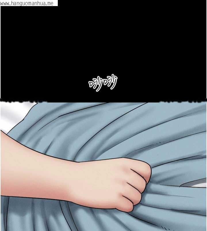 韩国漫画韶恩韩漫_韶恩-第67话-屋簷下的三男一女在线免费阅读-韩国漫画-第39张图片