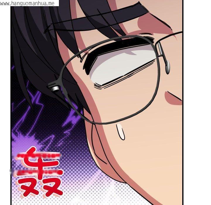 韩国漫画当狗不丢人韩漫_当狗不丢人-第25话在线免费阅读-韩国漫画-第17张图片