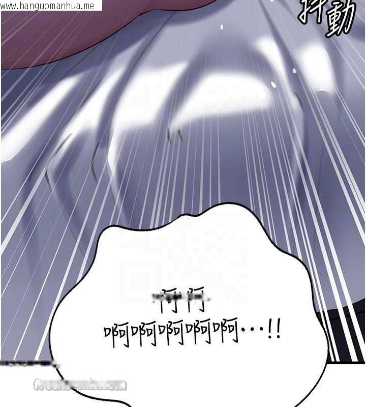 韩国漫画岳母为何那样韩漫_岳母为何那样-第71话-好想被你任意侵犯在线免费阅读-韩国漫画-第28张图片