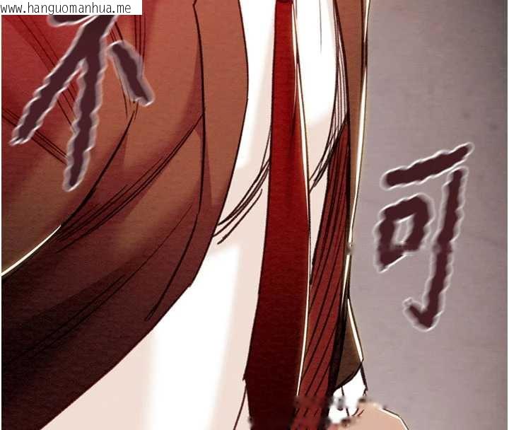 韩国漫画掠夺行动韩漫_掠夺行动-第73话-人性大考验在线免费阅读-韩国漫画-第94张图片