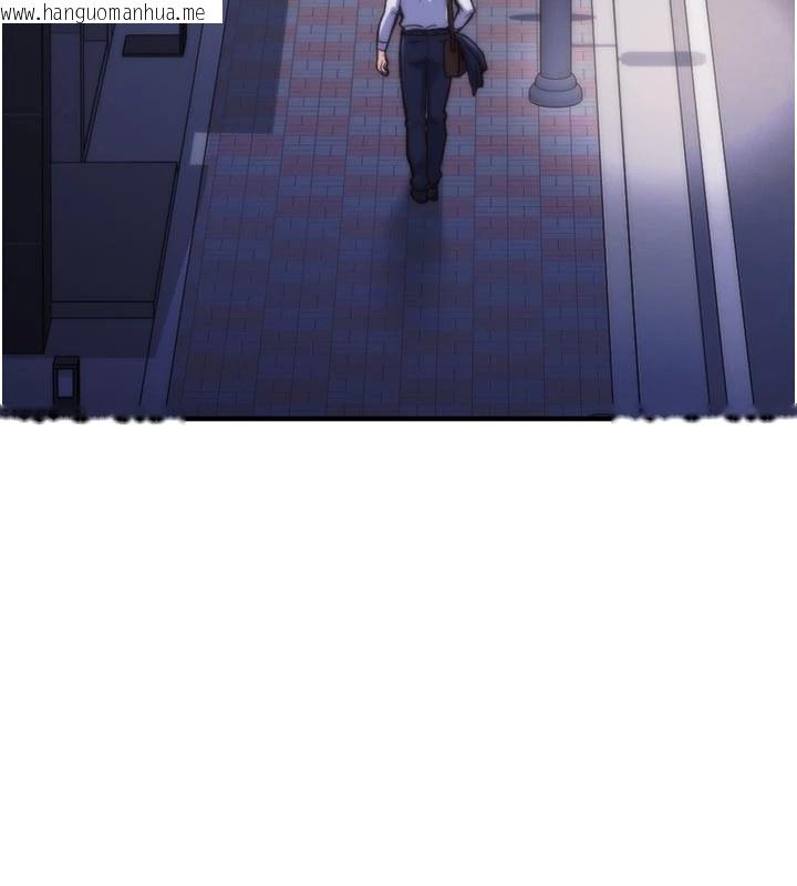 韩国漫画特色新视界韩漫_特色新视界-第1话-上班裸下半身是常识在线免费阅读-韩国漫画-第36张图片