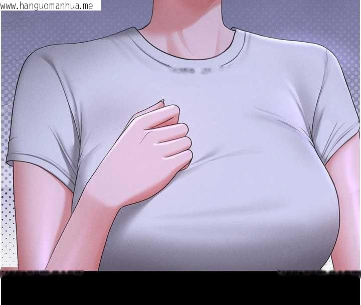 韩国漫画猎艳管理员韩漫_猎艳管理员-第9话-尽心服务才有奖励在线免费阅读-韩国漫画-第201张图片