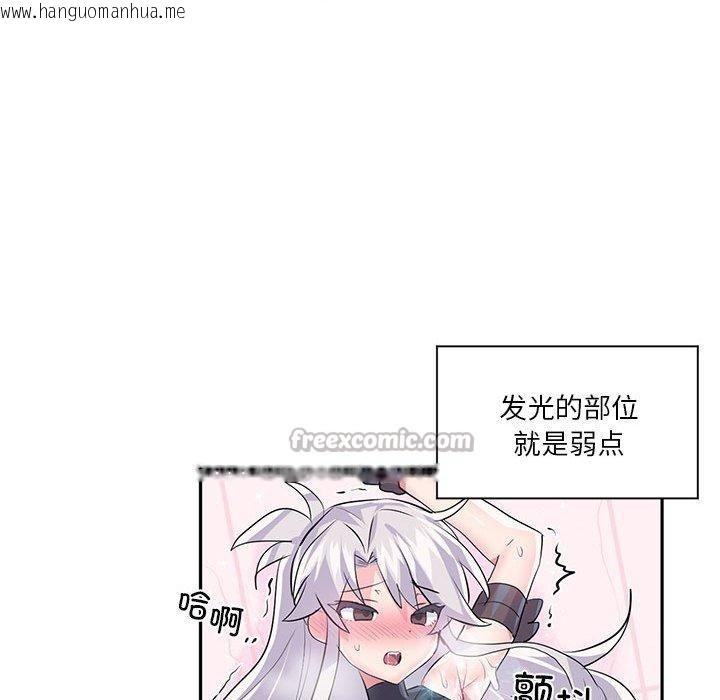 韩国漫画虚拟仙境韩漫_虚拟仙境-第30话在线免费阅读-韩国漫画-第75张图片