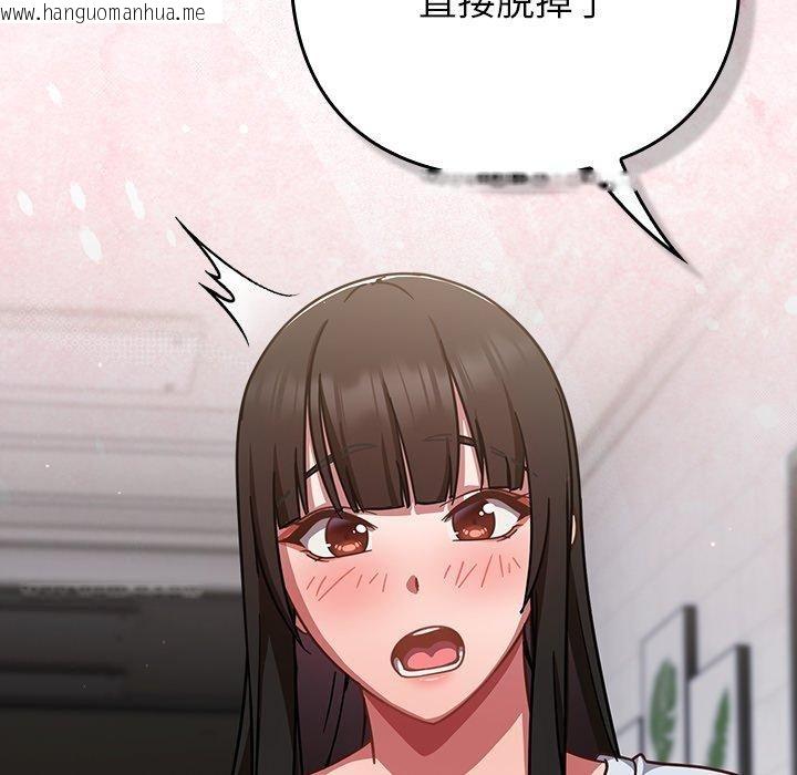 韩国漫画摸鱼生存指南/上班不要太认真韩漫_摸鱼生存指南/上班不要太认真-第17话在线免费阅读-韩国漫画-第151张图片