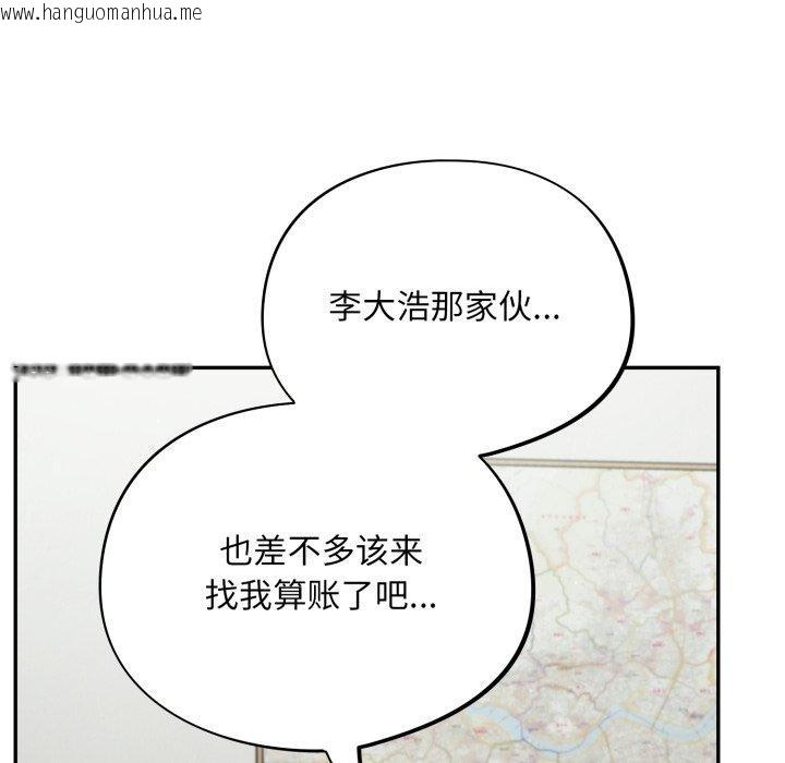 韩国漫画傻瓜病毒韩漫_傻瓜病毒-第39话在线免费阅读-韩国漫画-第12张图片