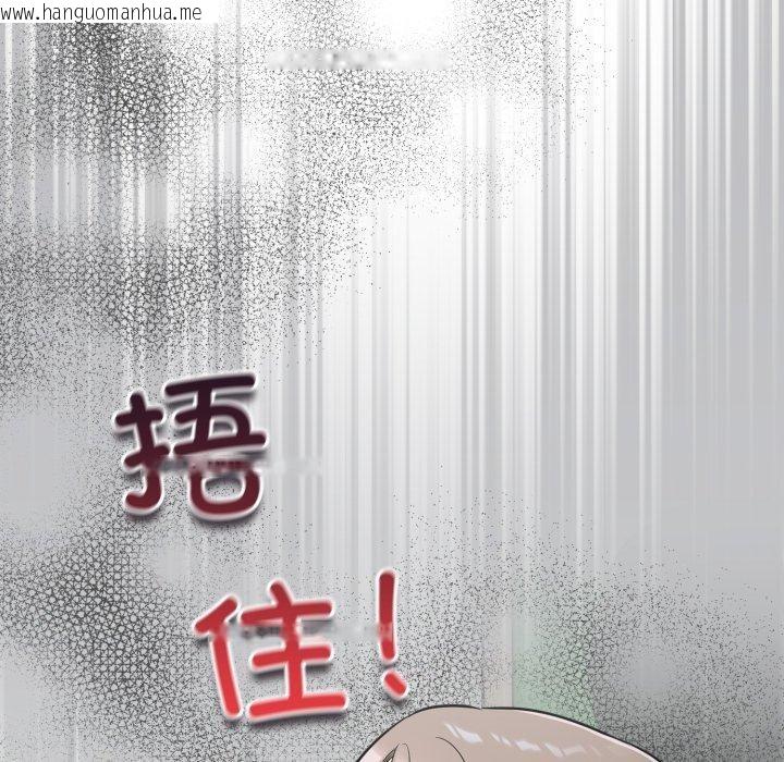 韩国漫画傻瓜病毒韩漫_傻瓜病毒-第39话在线免费阅读-韩国漫画-第92张图片