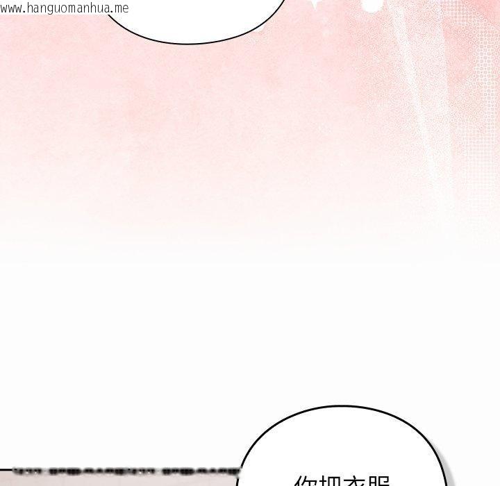 韩国漫画摸鱼生存指南/上班不要太认真韩漫_摸鱼生存指南/上班不要太认真-第17话在线免费阅读-韩国漫画-第153张图片