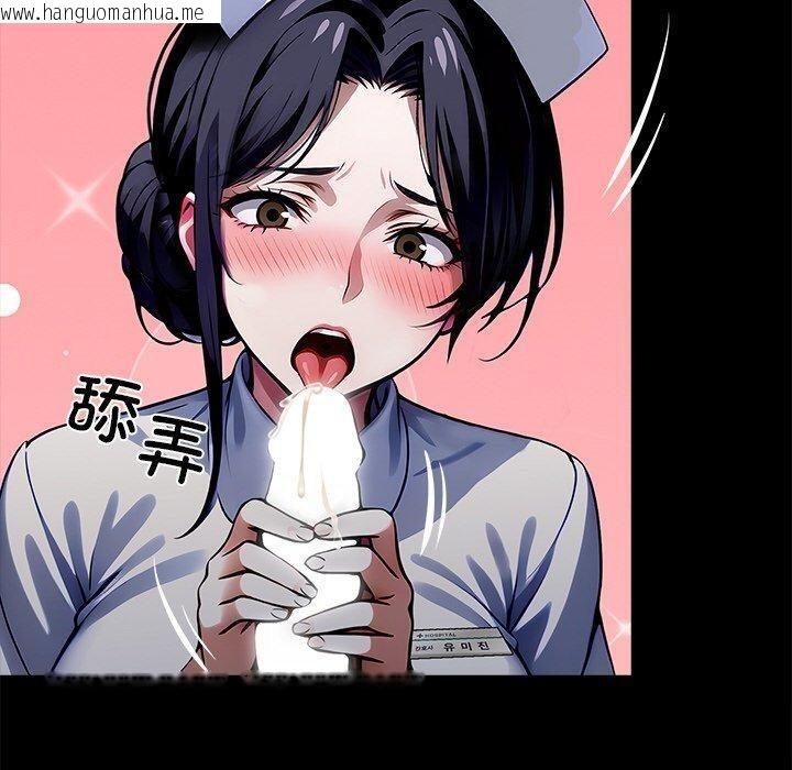 韩国漫画黑道X上班族/我身体里的那个家伙韩漫_黑道X上班族/我身体里的那个家伙-第27话在线免费阅读-韩国漫画-第60张图片