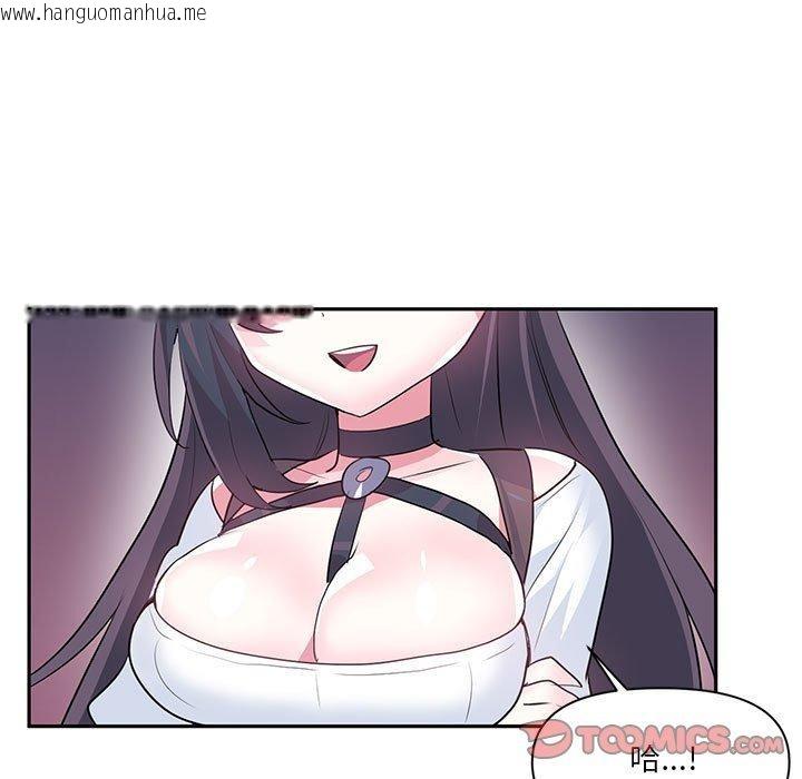 韩国漫画虚拟仙境韩漫_虚拟仙境-第30话在线免费阅读-韩国漫画-第22张图片