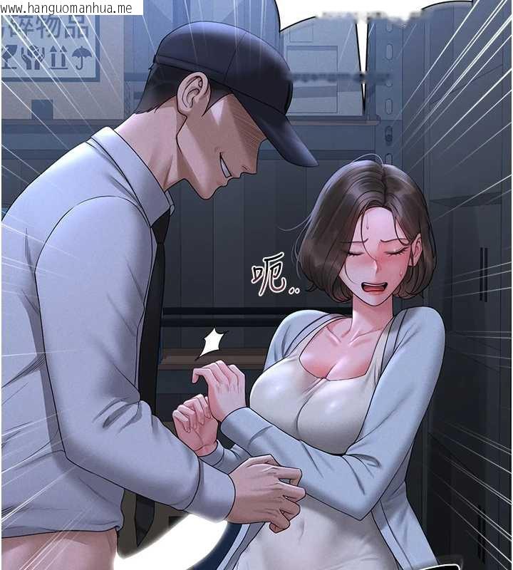 韩国漫画猎艳管理员韩漫_猎艳管理员-第9话-尽心服务才有奖励在线免费阅读-韩国漫画-第27张图片