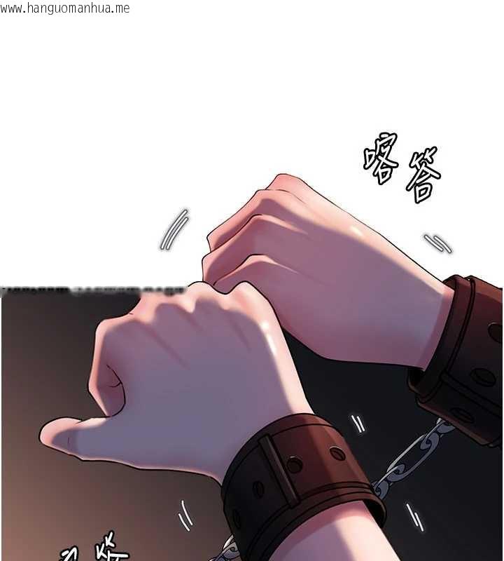 韩国漫画岳母为何那样韩漫_岳母为何那样-第71话-好想被你任意侵犯在线免费阅读-韩国漫画-第1张图片