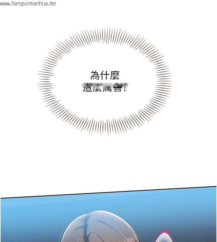 韩国漫画Set-up!排球少女韩漫_Set-up!排球少女-第65话-被充血巨根抽插的小穴在线免费阅读-韩国漫画-第120张图片