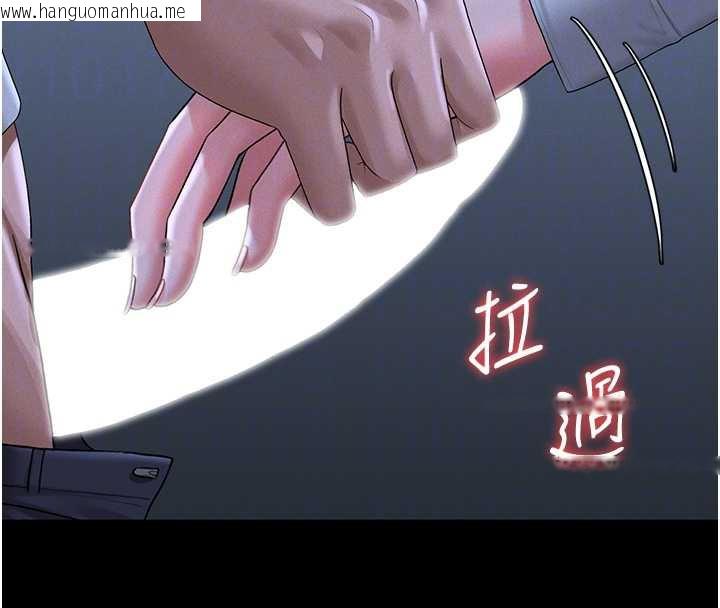 韩国漫画猎艳管理员韩漫_猎艳管理员-第9话-尽心服务才有奖励在线免费阅读-韩国漫画-第22张图片