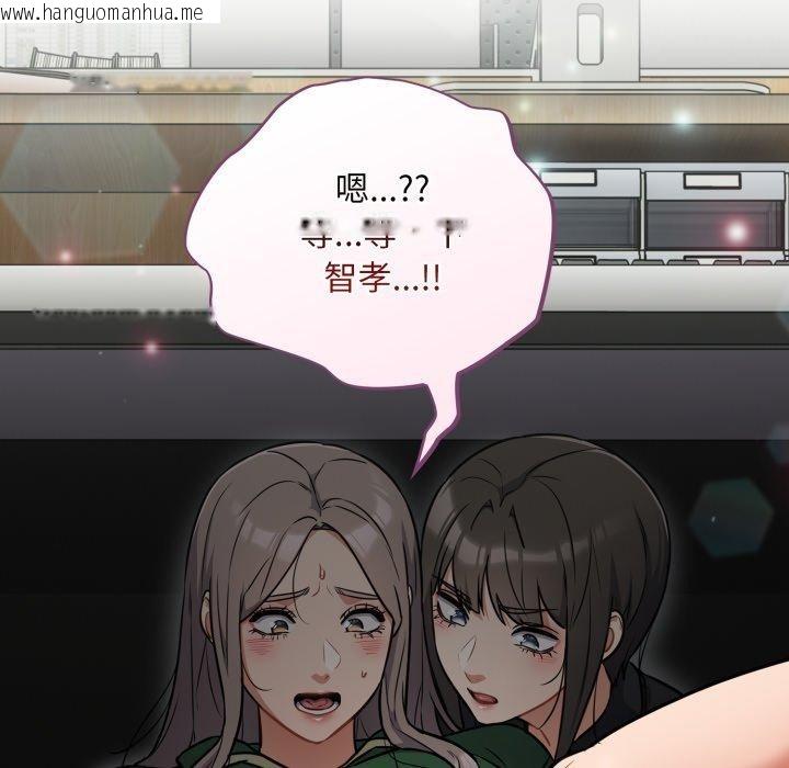 韩国漫画傻瓜病毒韩漫_傻瓜病毒-第39话在线免费阅读-韩国漫画-第133张图片