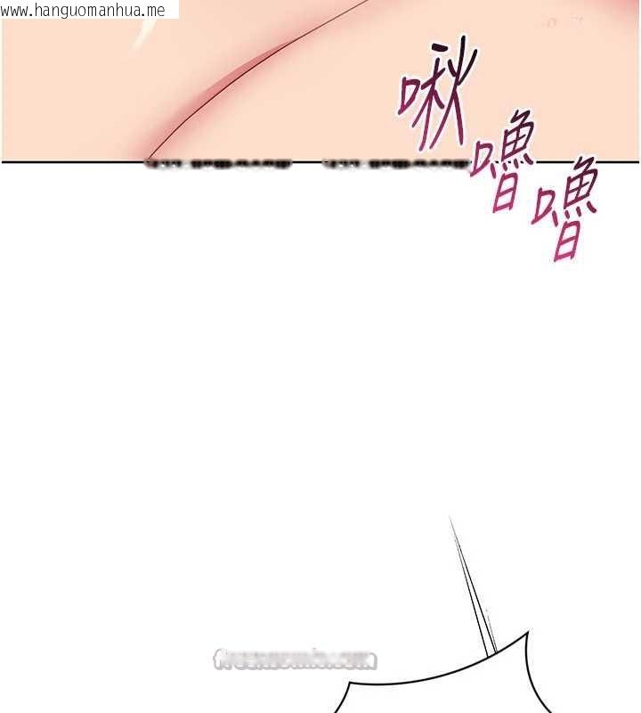 韩国漫画Set-up!排球少女韩漫_Set-up!排球少女-第65话-被充血巨根抽插的小穴在线免费阅读-韩国漫画-第112张图片