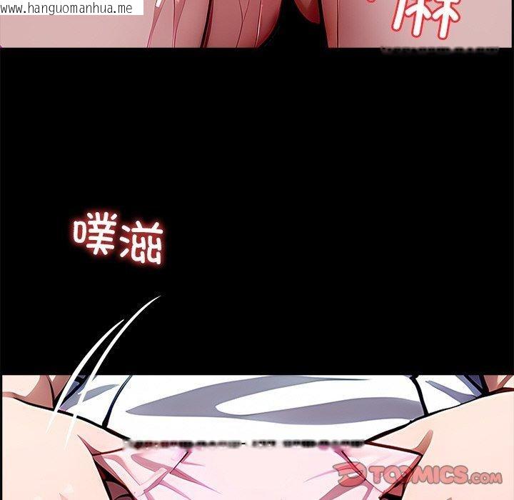 韩国漫画黑道X上班族/我身体里的那个家伙韩漫_黑道X上班族/我身体里的那个家伙-第27话在线免费阅读-韩国漫画-第95张图片