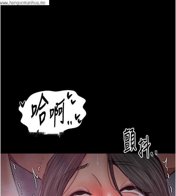 韩国漫画最强家丁韩漫_最强家丁-第55话-各怀鬼胎的两个男人在线免费阅读-韩国漫画-第110张图片
