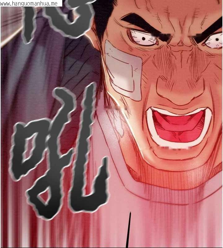 韩国漫画掠夺行动韩漫_掠夺行动-第73话-人性大考验在线免费阅读-韩国漫画-第121张图片