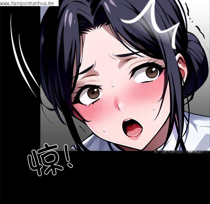 韩国漫画黑道X上班族/我身体里的那个家伙韩漫_黑道X上班族/我身体里的那个家伙-第27话在线免费阅读-韩国漫画-第206张图片