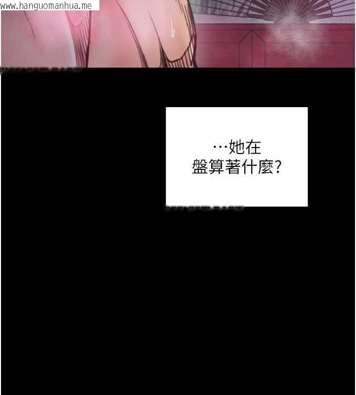 韩国漫画最强家丁韩漫_最强家丁-第55话-各怀鬼胎的两个男人在线免费阅读-韩国漫画-第32张图片