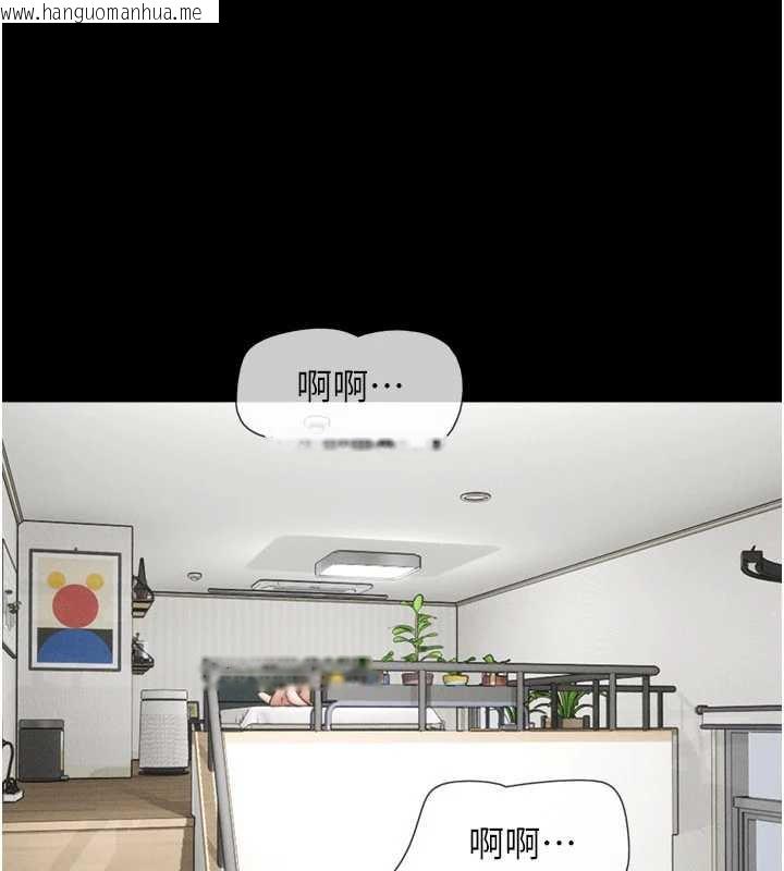 韩国漫画韶恩韩漫_韶恩-第67话-屋簷下的三男一女在线免费阅读-韩国漫画-第1张图片